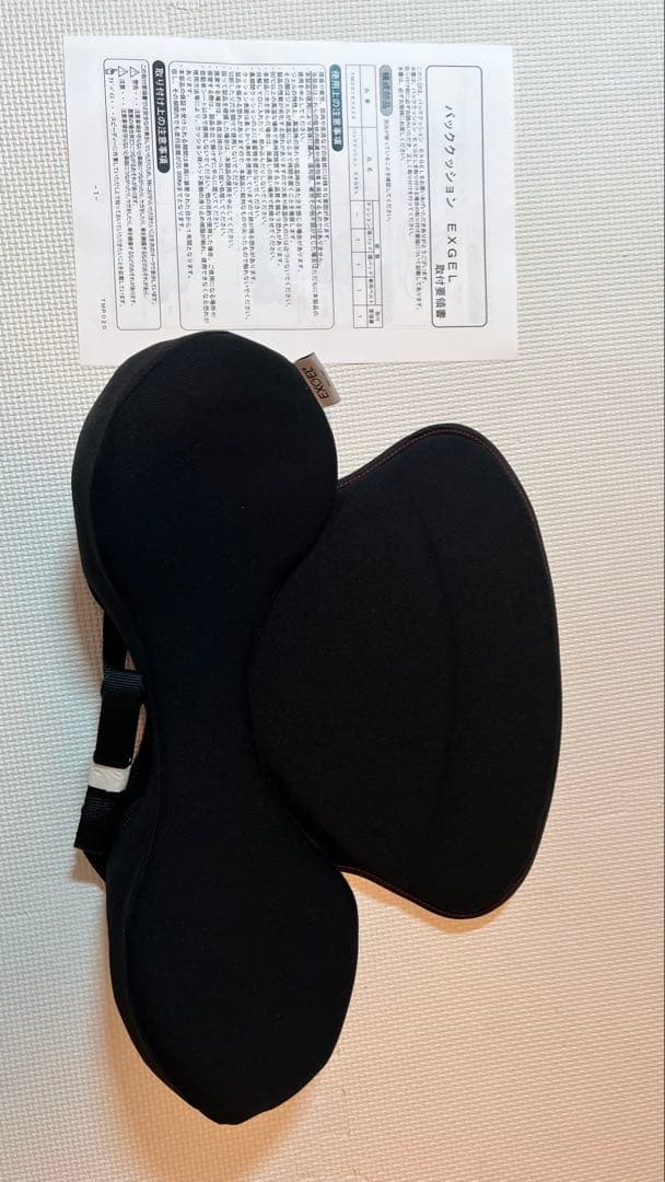 【新品未使用】EXGEL エクスジェル ハグドライブ バッククッション