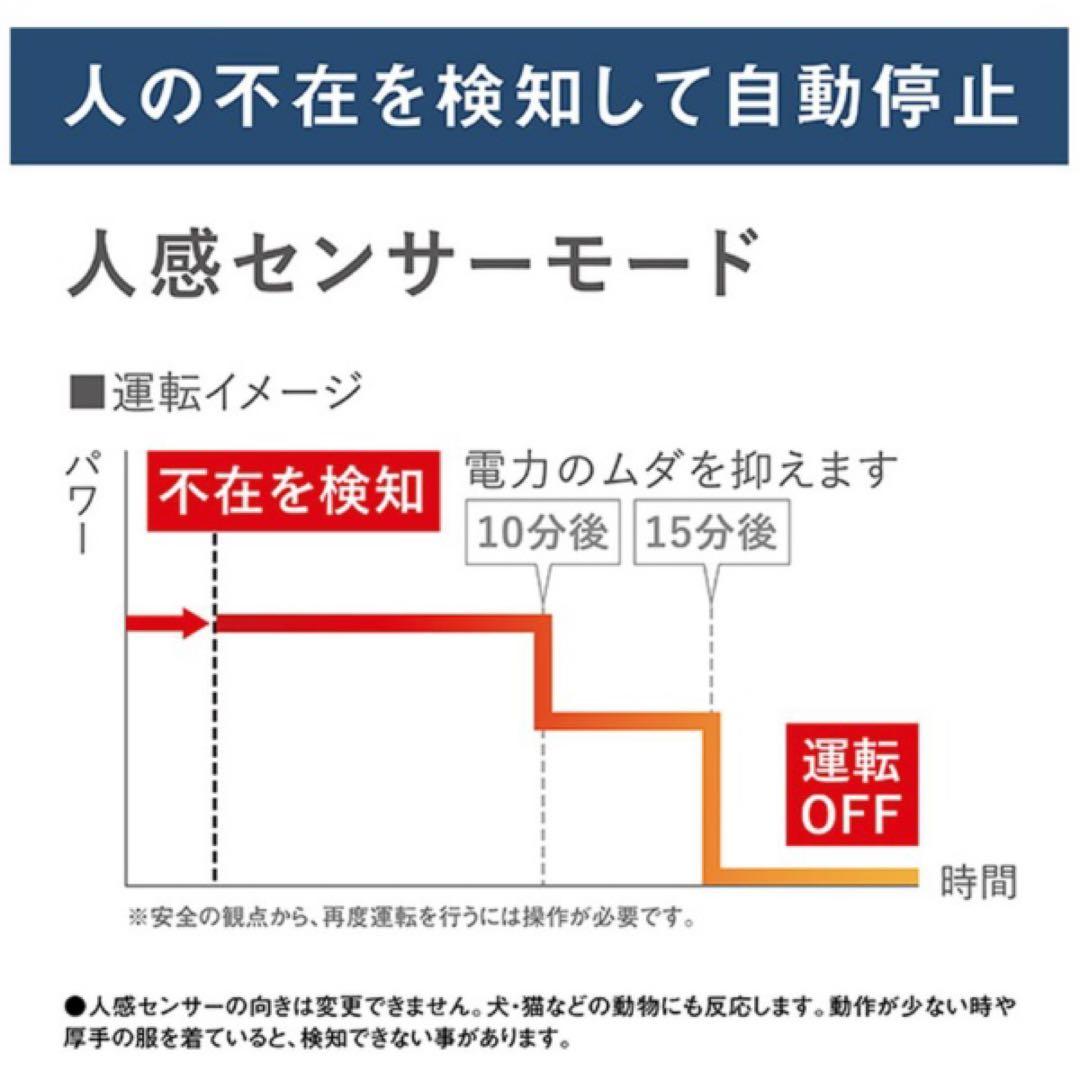 DAIKINダイキン　ヒーター　セラムヒート ERFT11ZS-T 2023年製