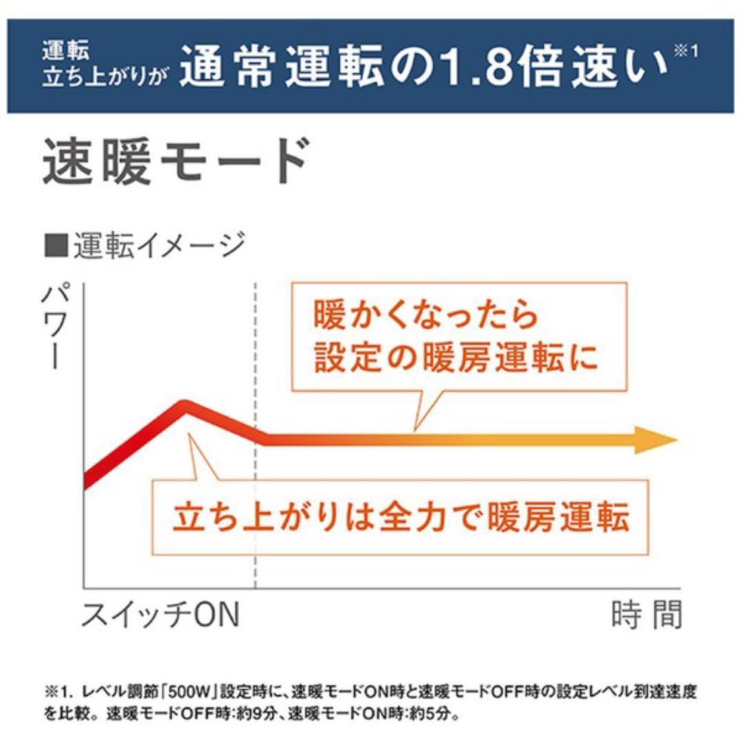 DAIKINダイキン　ヒーター　セラムヒート ERFT11ZS-T 2023年製