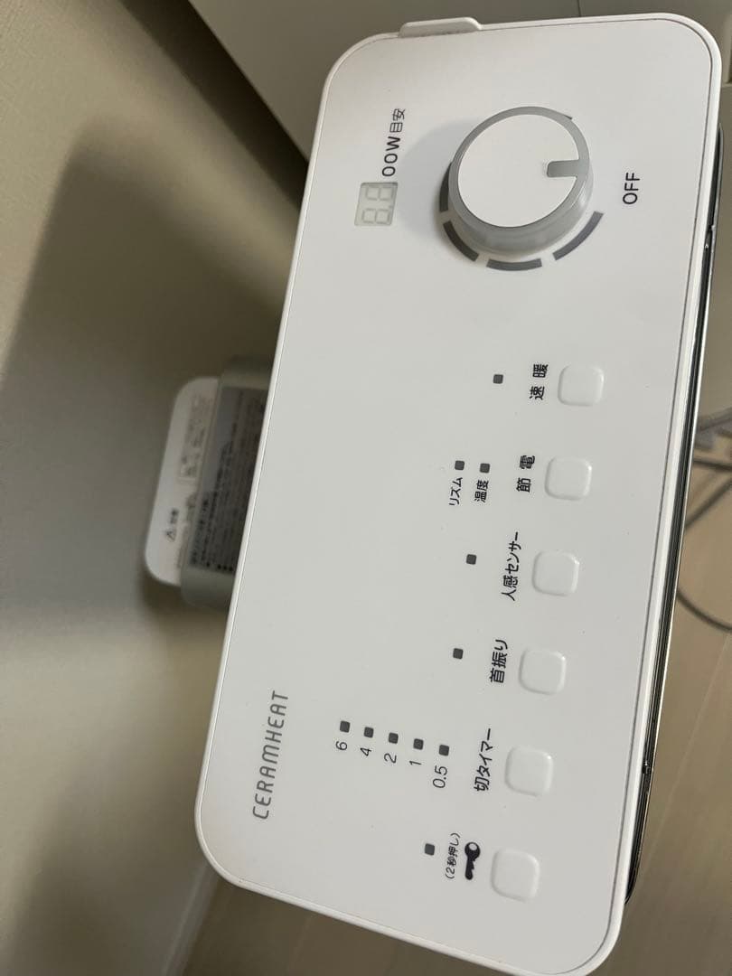 DAIKINダイキン　ヒーター　セラムヒート ERFT11ZS-T 2023年製