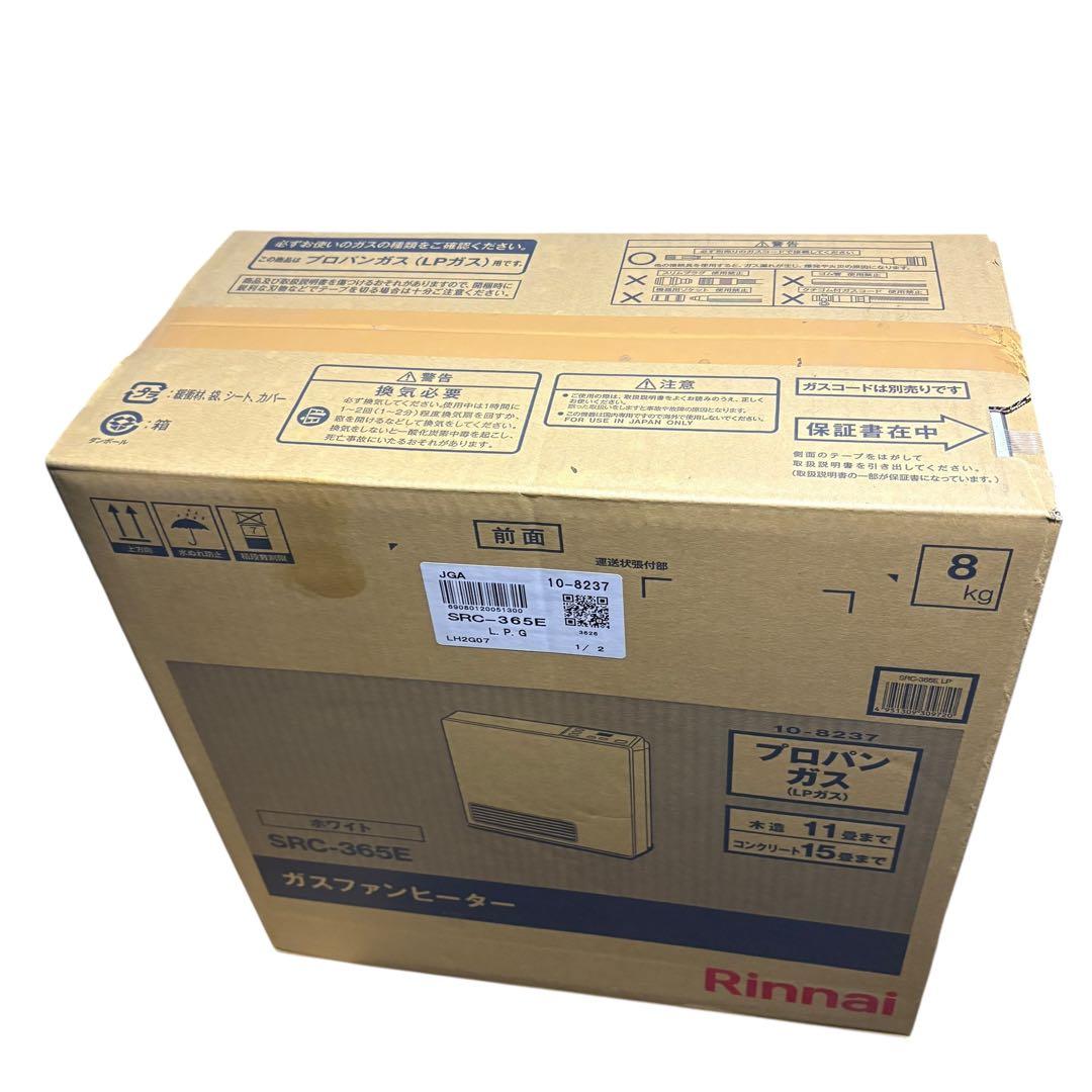 未開封　Rinnai ガスファンヒーター SRC-365E 25年製　保証書あり