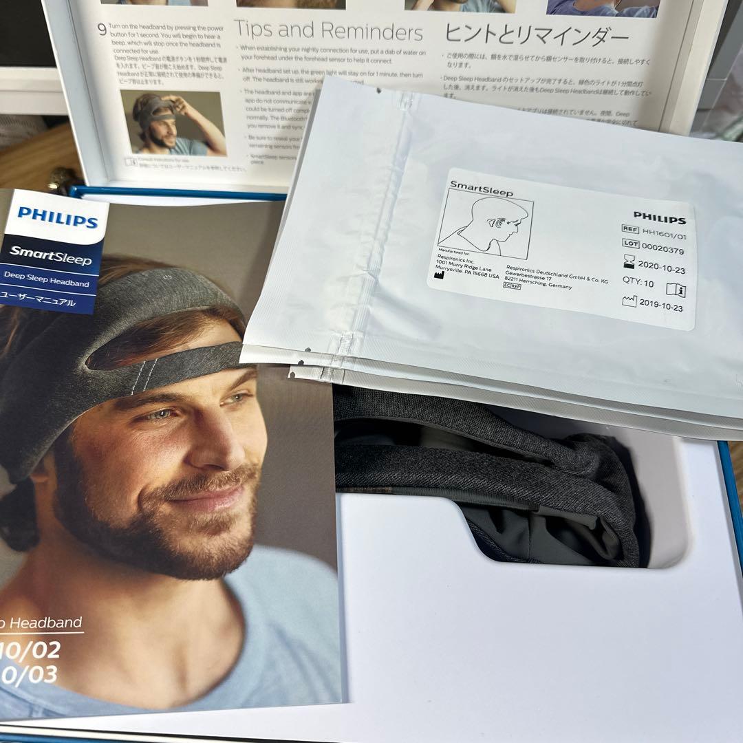 SmartSleep ディープスリープ ヘッドバンド HH1610/02
