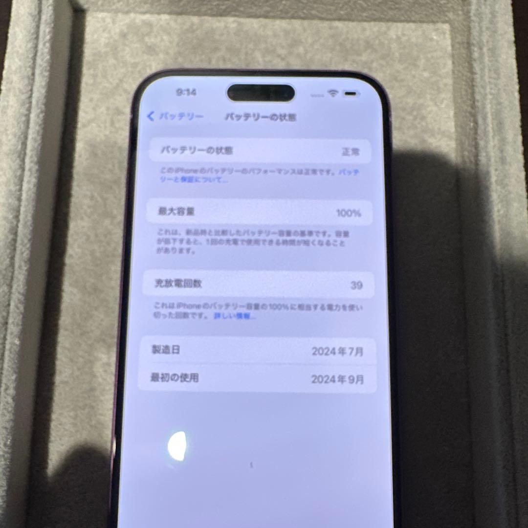 iPhone 16 Plus 128GB ピンク