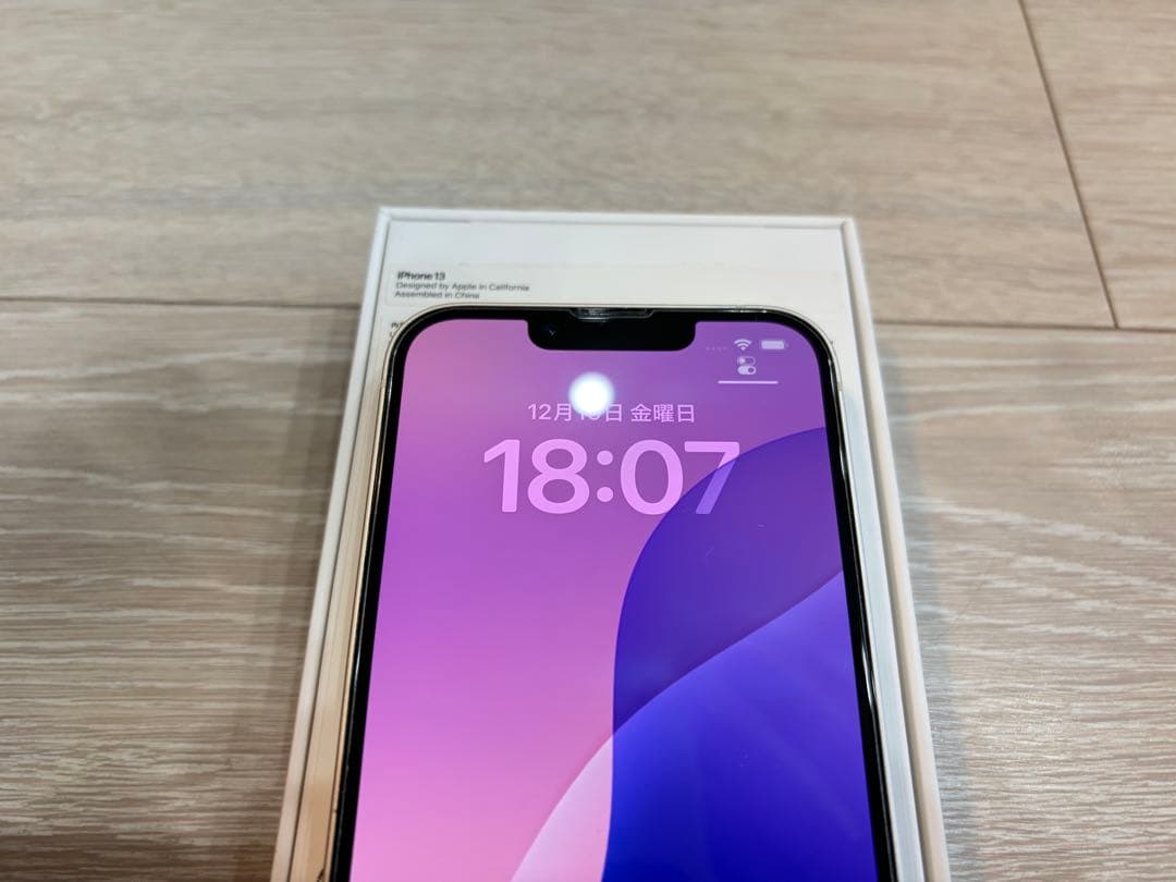 美品☆iPhone13 256GB SIMフリー☆スターライト 付属品完備