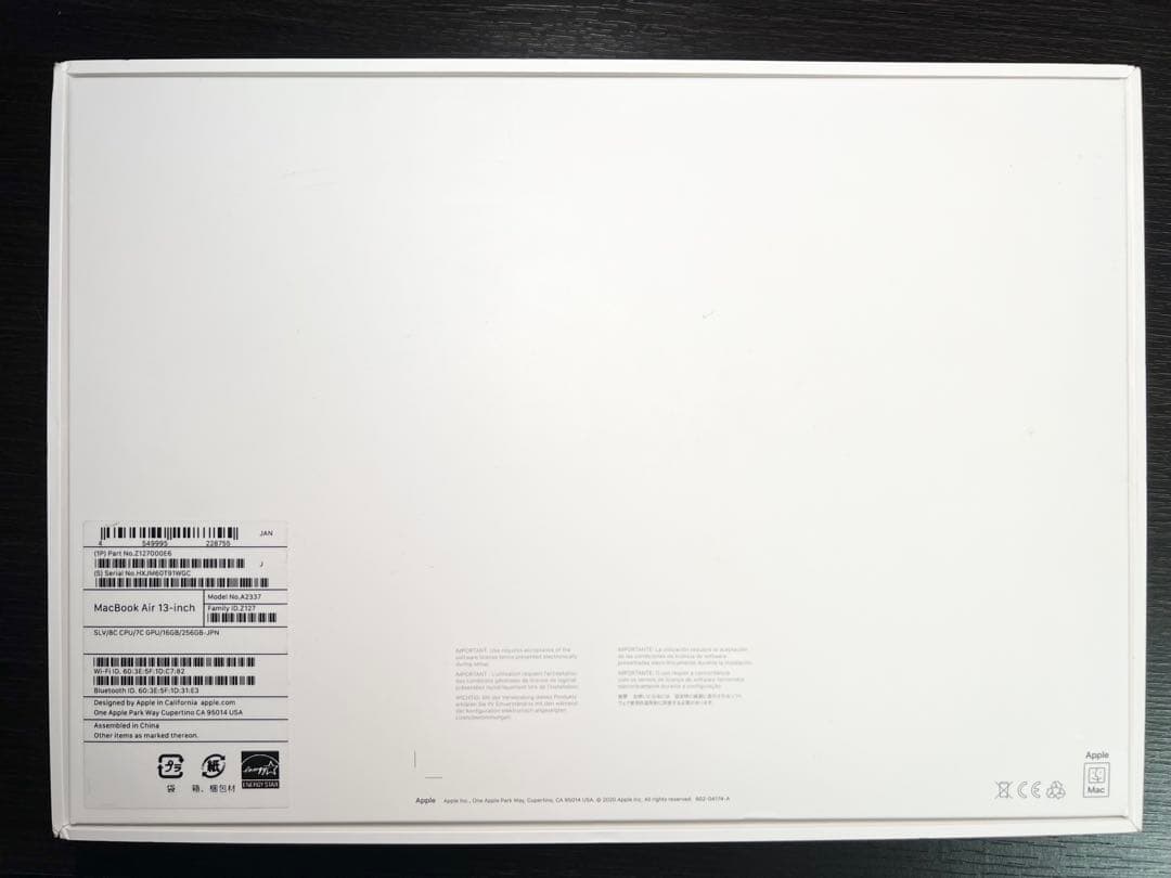 MacBook Air M1シルバー 16GBメモリー 256GB SSD
