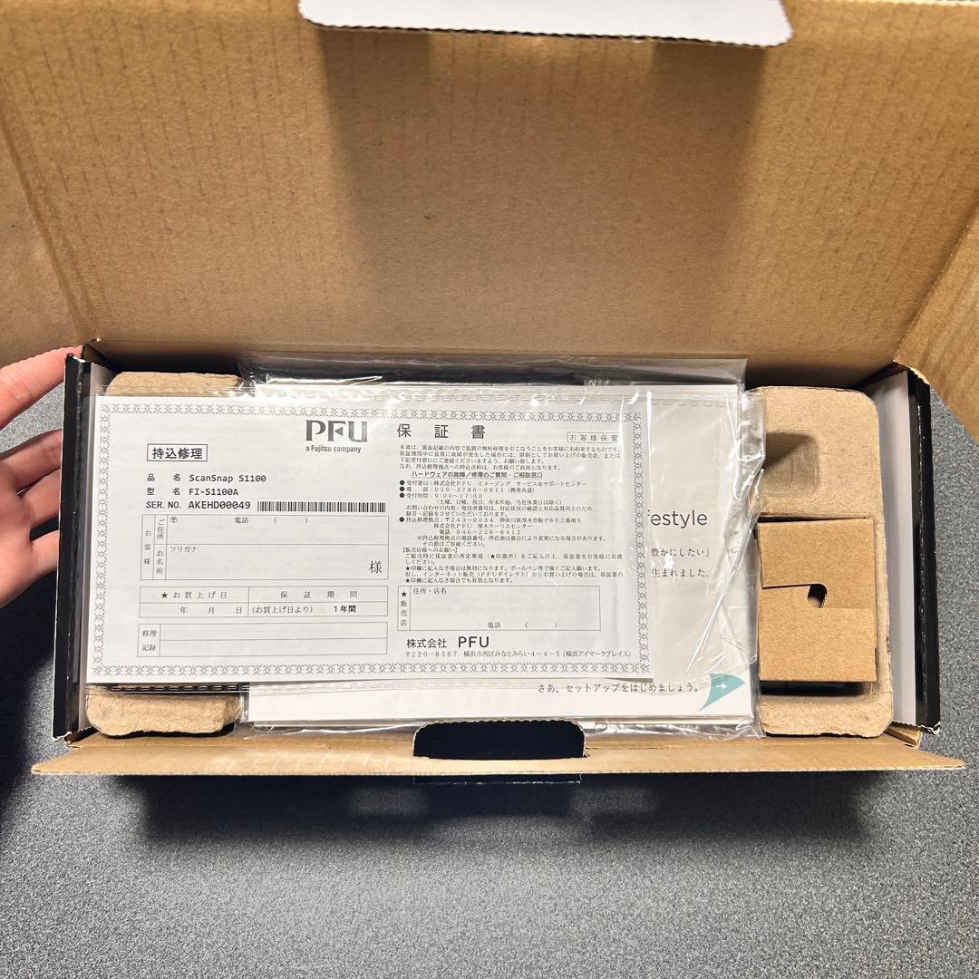 2020年製？総スキャン数1 ！ScanSnap S1100 FUJITSU