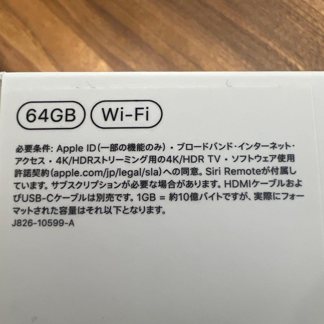 Apple TV ４Ｋ　６４ＧＢ