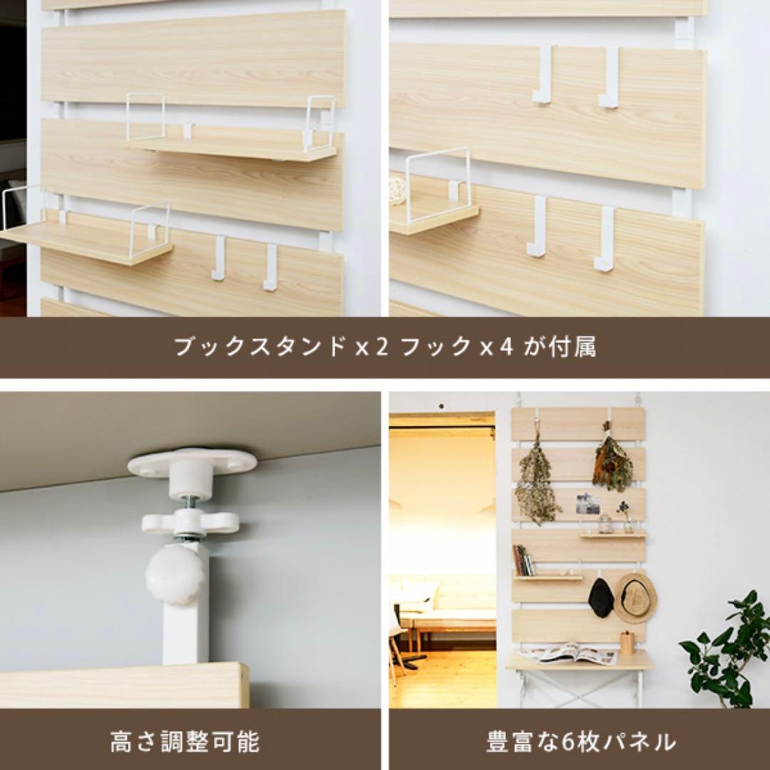 【新品未開封】突っ張り壁面折りたたみデスクラック ウッドナチュラル