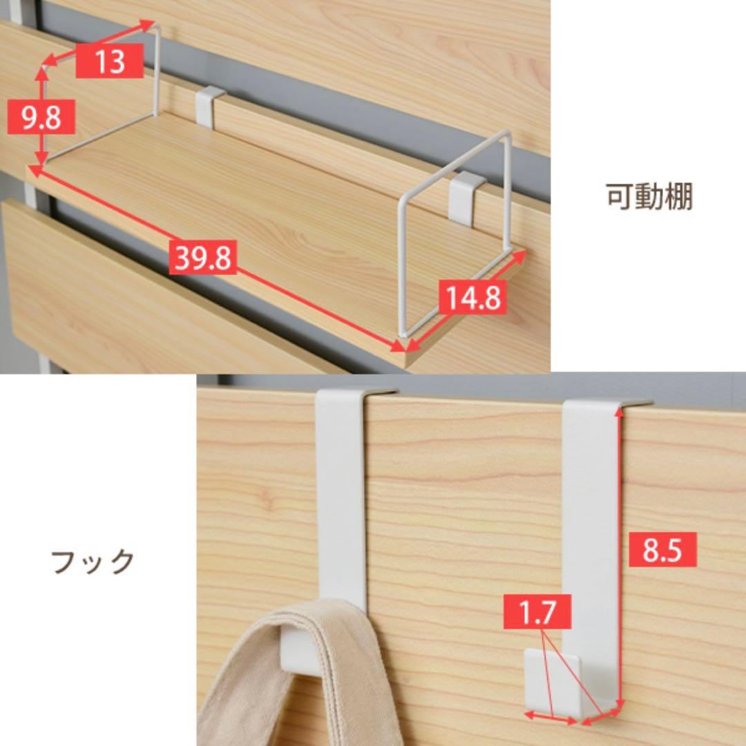 【新品未開封】突っ張り壁面折りたたみデスクラック ウッドナチュラル