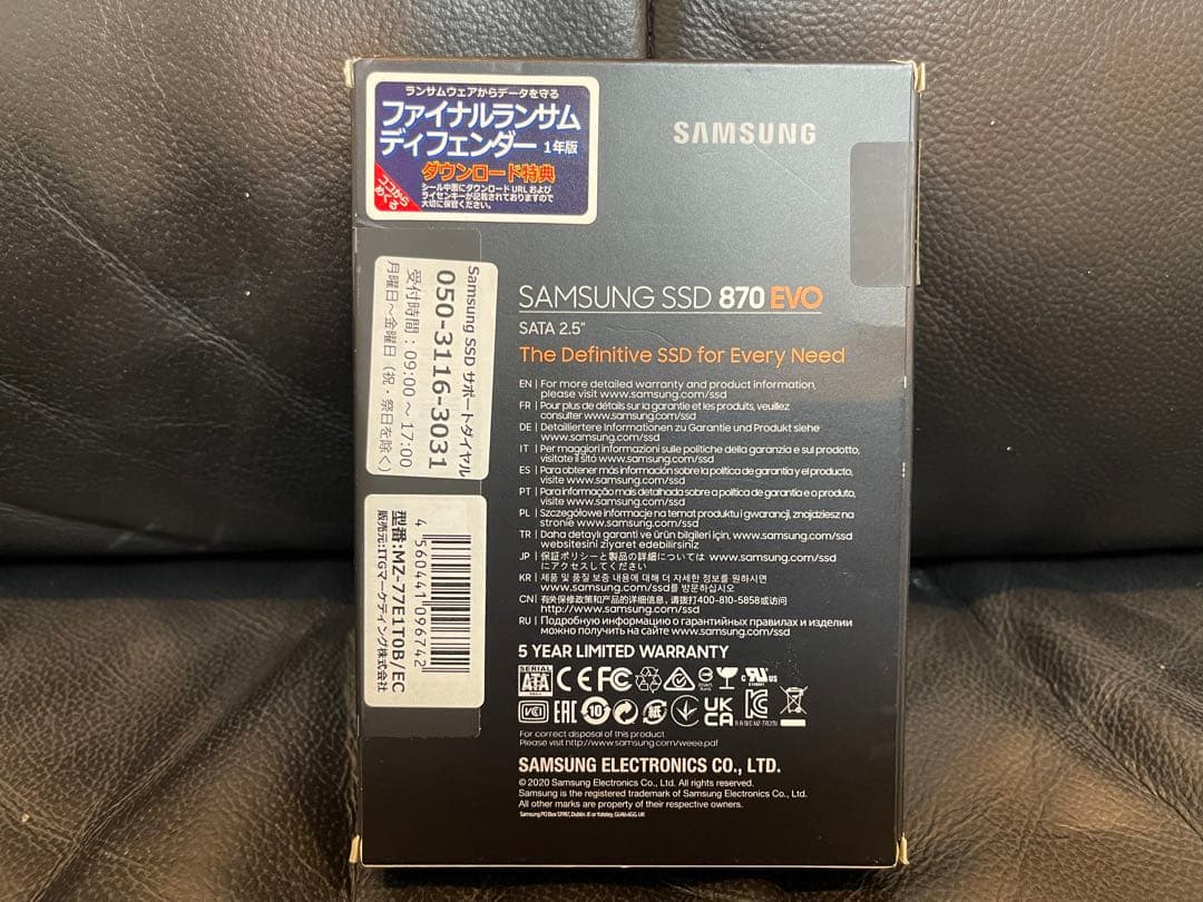 内蔵型SSD Samsung 870 EVO 1TB SATA 2.5\" SSD