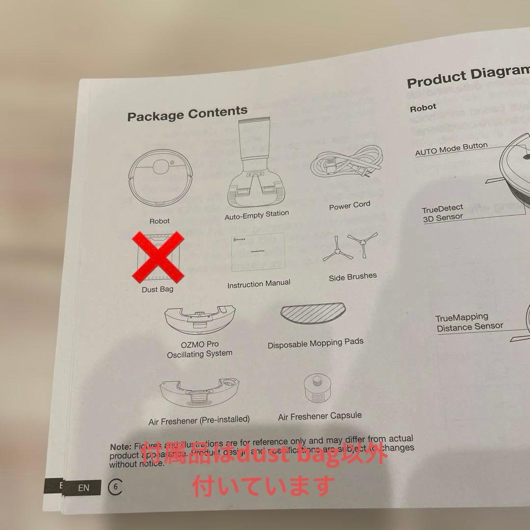 ecovacs DEEBOT T9+ パワフル水拭き 自動ゴミ回収 付属品付