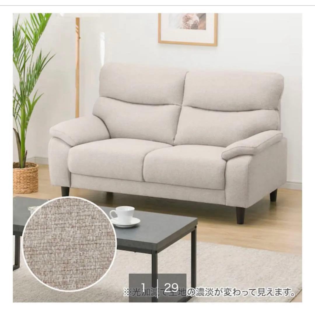 ニトリ MK02 2人掛けソファ グレー｜送料18,500円込・たのメル便