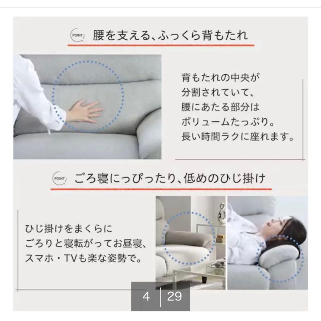 ニトリ MK02 2人掛けソファ グレー｜送料18,500円込・たのメル便