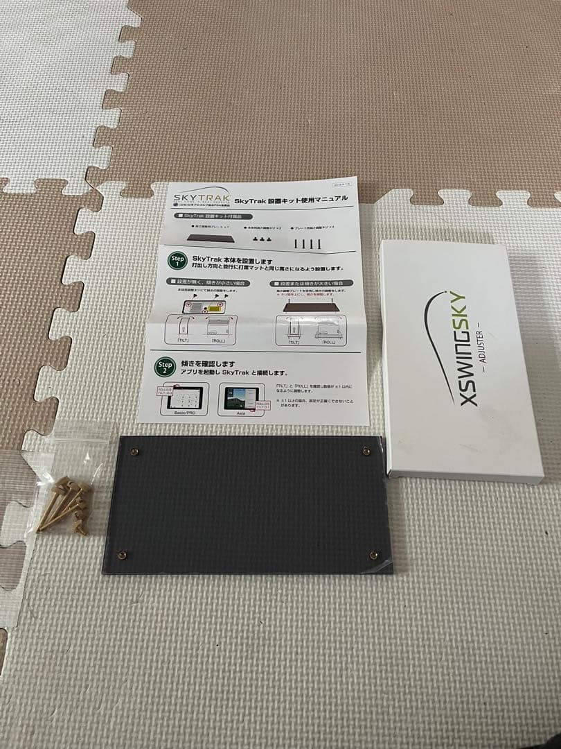 SKYTRAK 弾道測定器　スカイトラック プロテクター・設置キット付