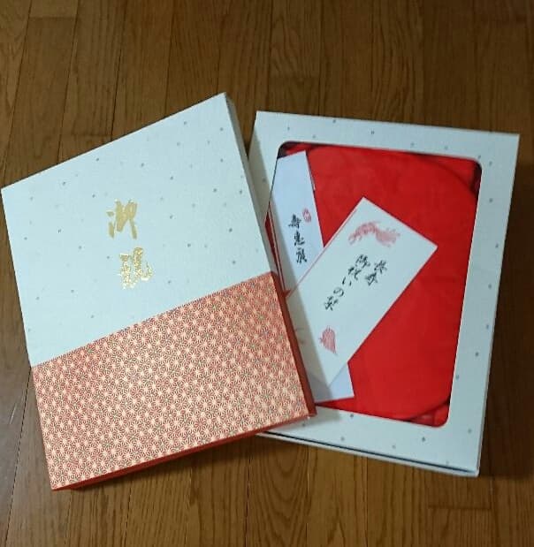 新品 還暦長寿祝セット