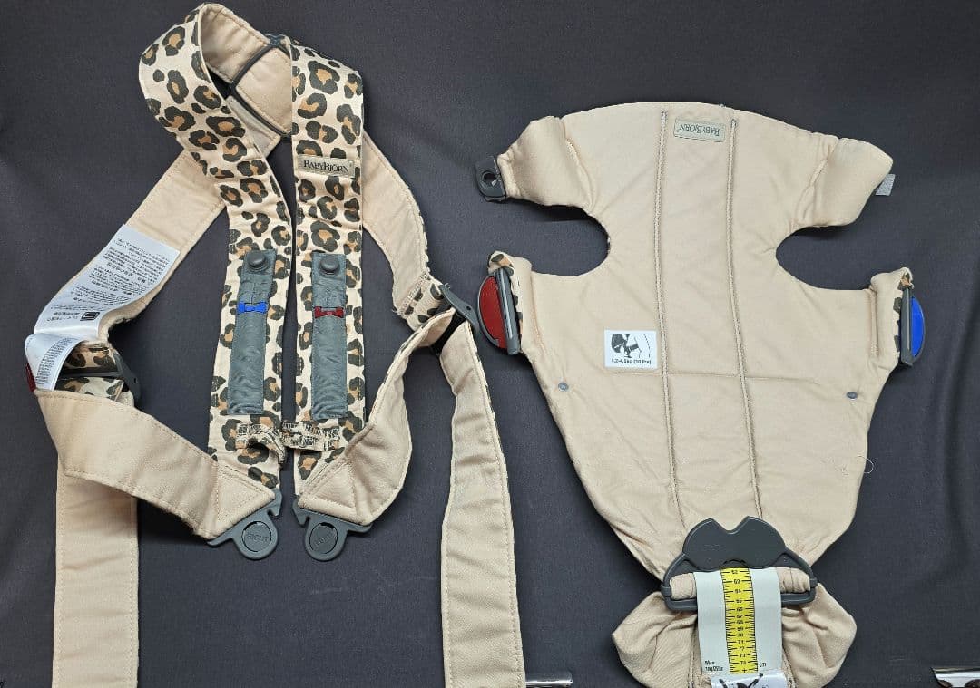 BABY BJORN ベビービョルン 抱っこ紐 廃盤 ヒョウ柄