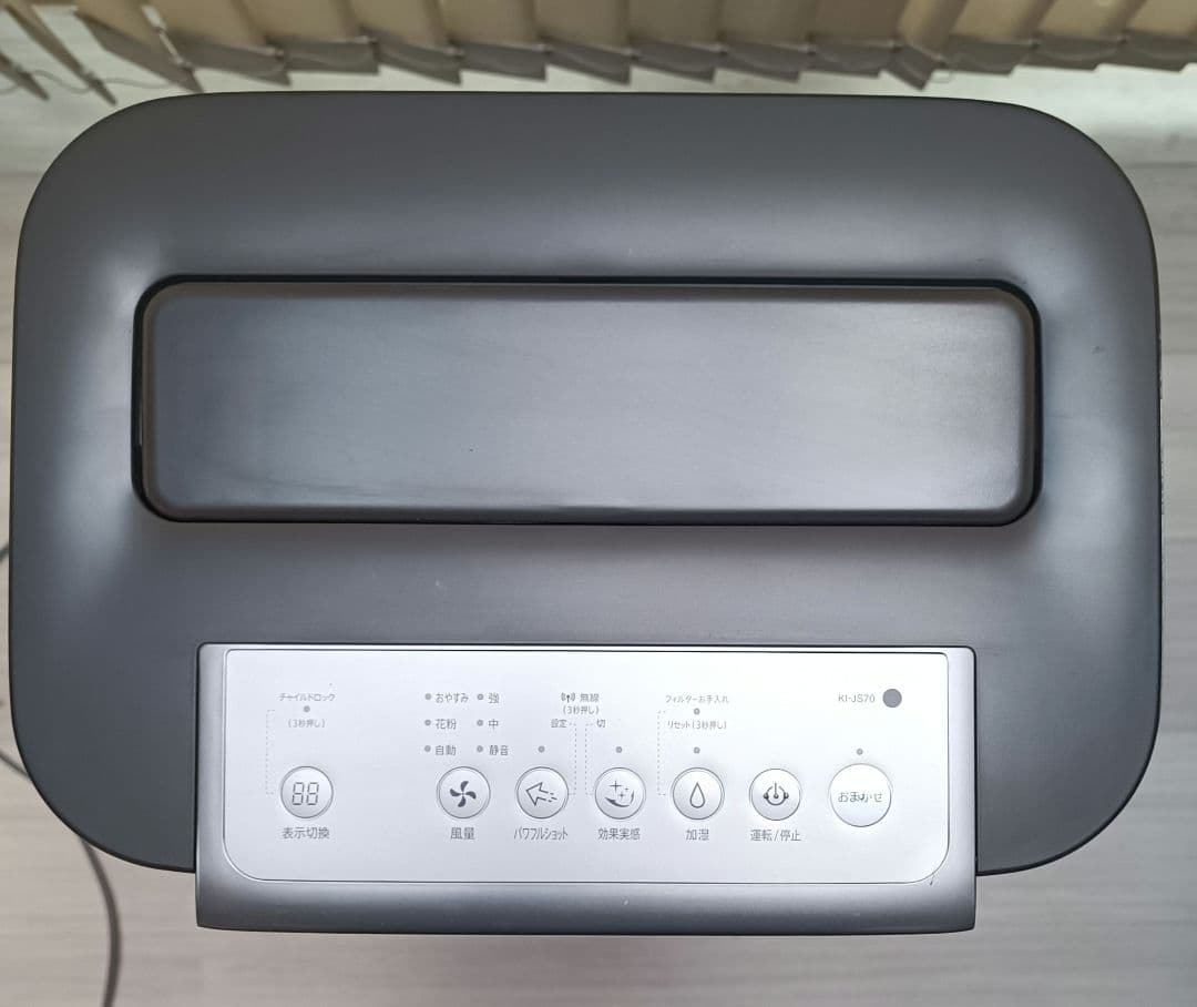 SHARP 空気清浄機 KI-JS70-H おまけ(パナnanoe発生機)付き
