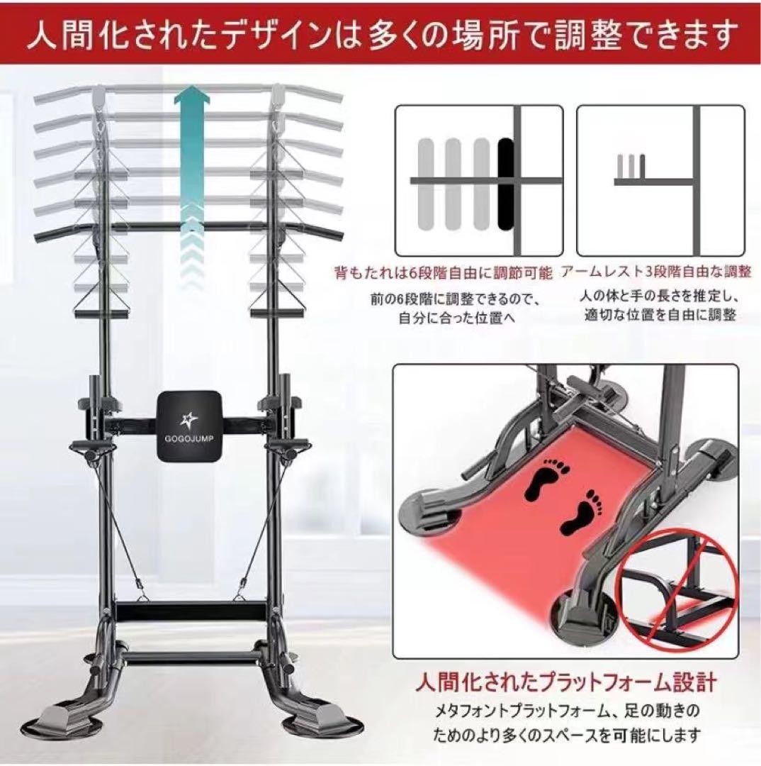 懸垂マシン 懸垂バー 筋トレ