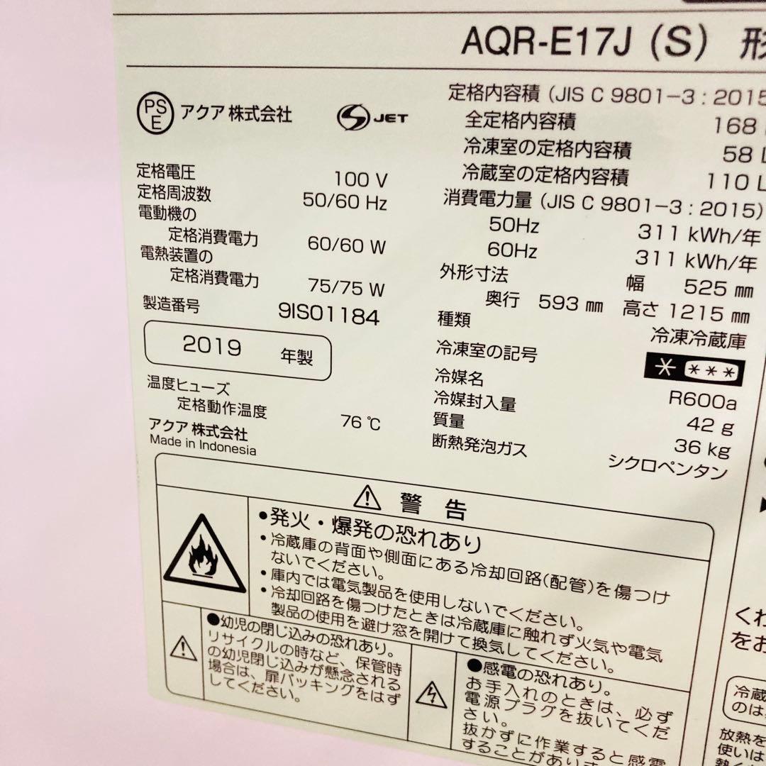 高品質美品一人暮らし家電セット❗️大阪、大阪近郊配送設置無料