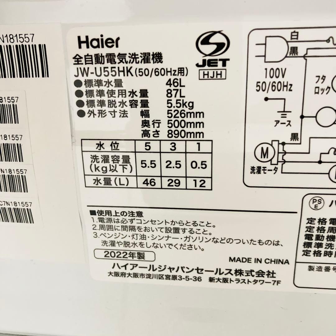 高品質美品一人暮らし家電セット❗️大阪、大阪近郊配送設置無料