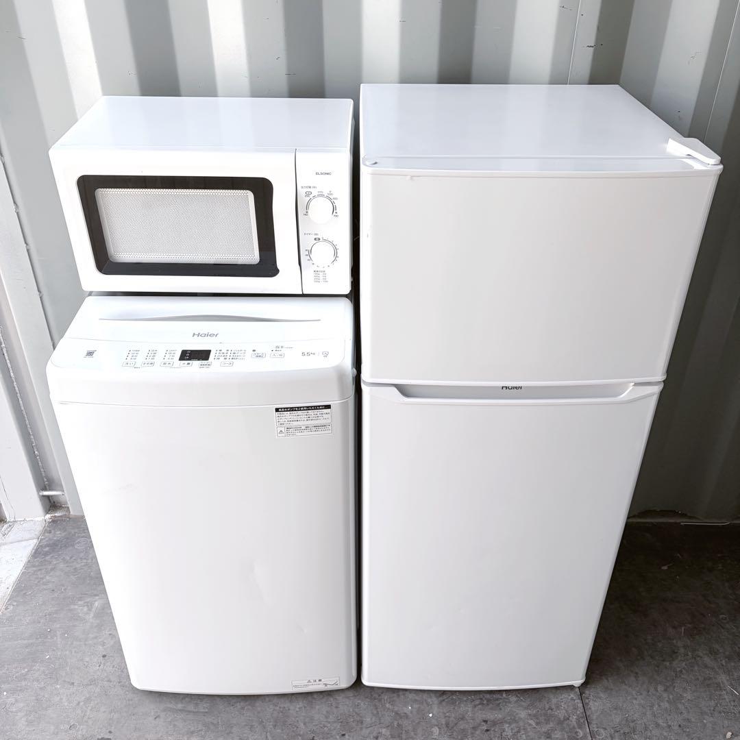 運搬取付無料！シンプルホワイト純正Haier冷洗＋レンジ3点セット！完動超美品！