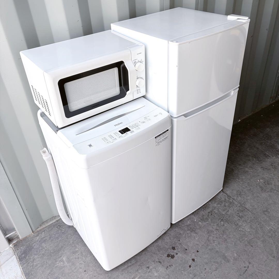運搬取付無料！シンプルホワイト純正Haier冷洗＋レンジ3点セット！完動超美品！
