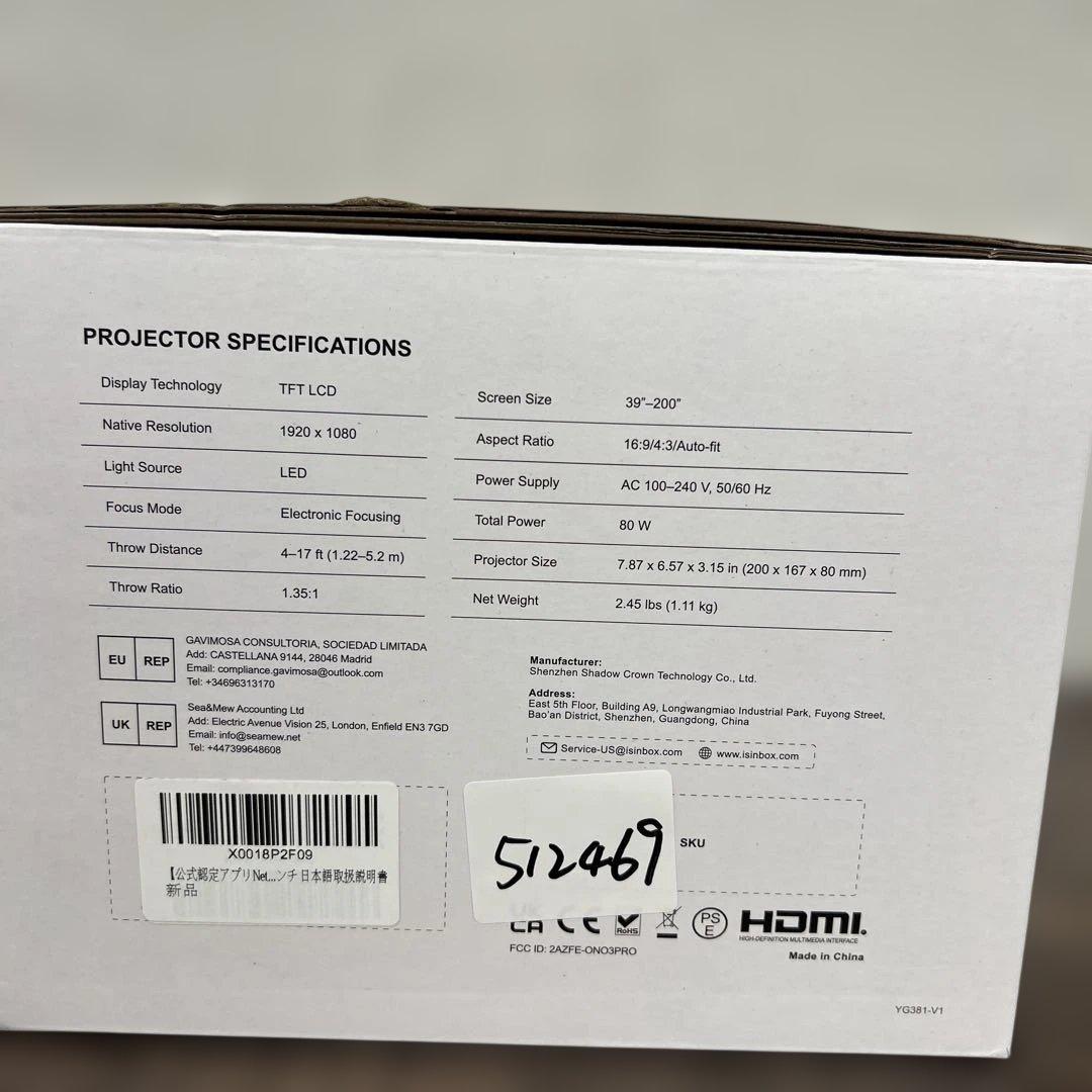 512469 iSinbox YG381小型プロジェクタ