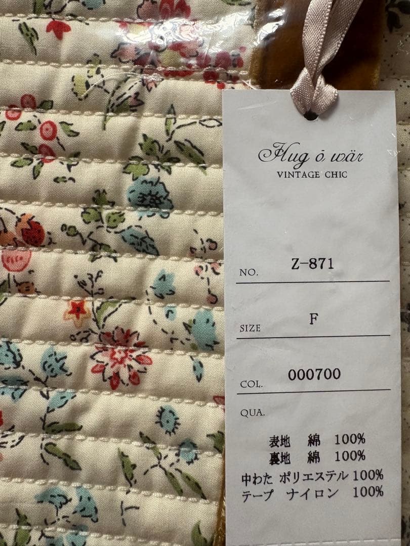 新品、キルティングマット、最終価格‼️未開封です‼️