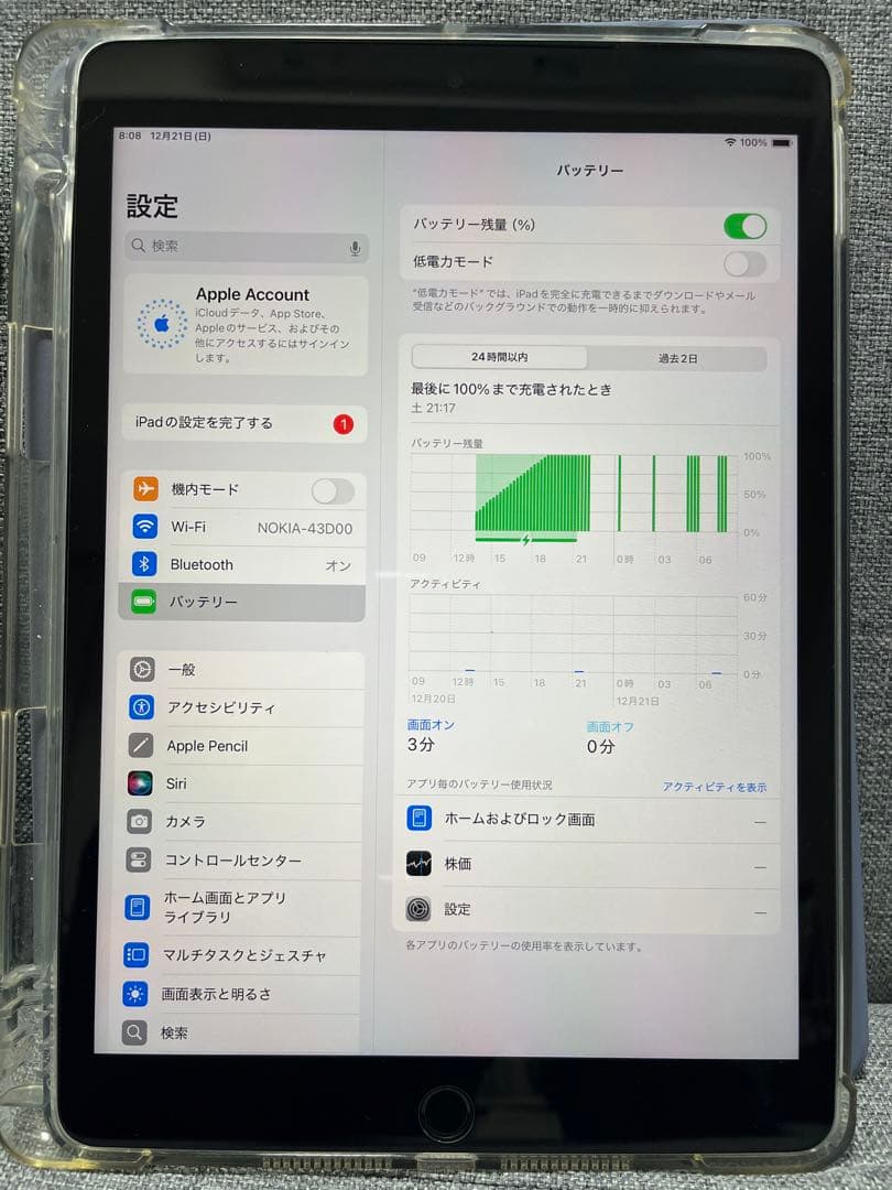 Apple iPad 第9世代 Wi‑Fiモデル 64GB シルバー本体