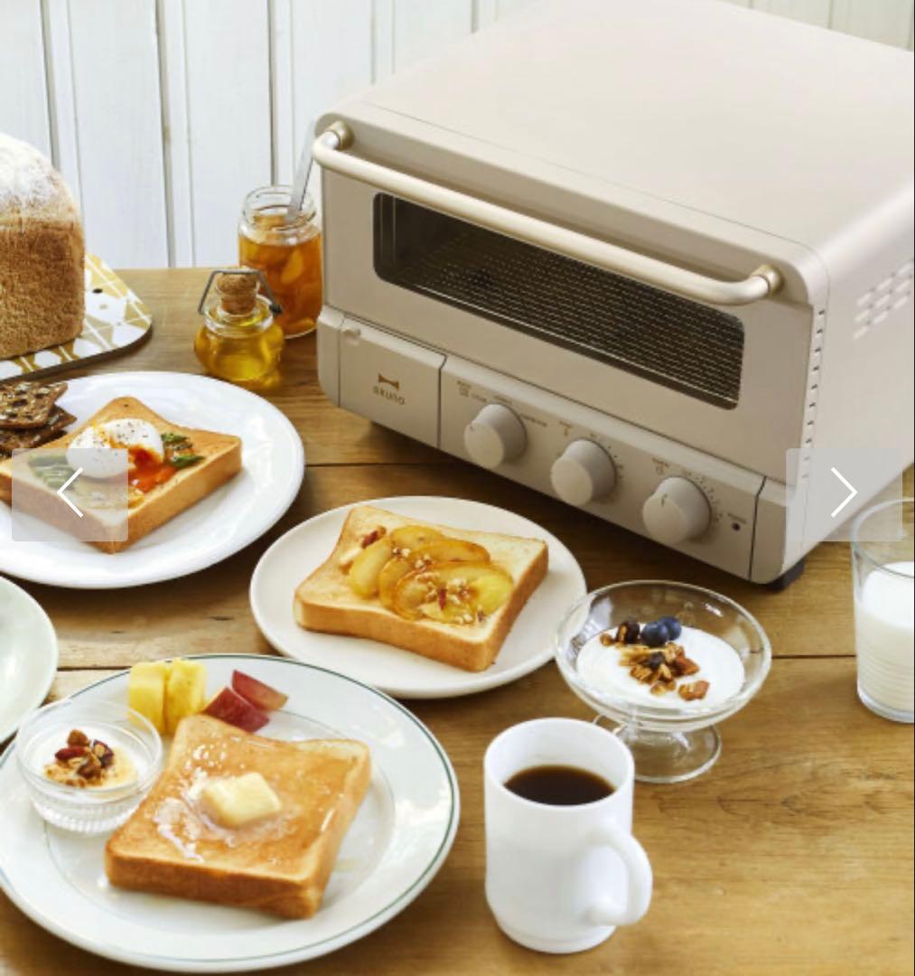 BRUNO スチームベイクトースター BOE067-WH ホワイト