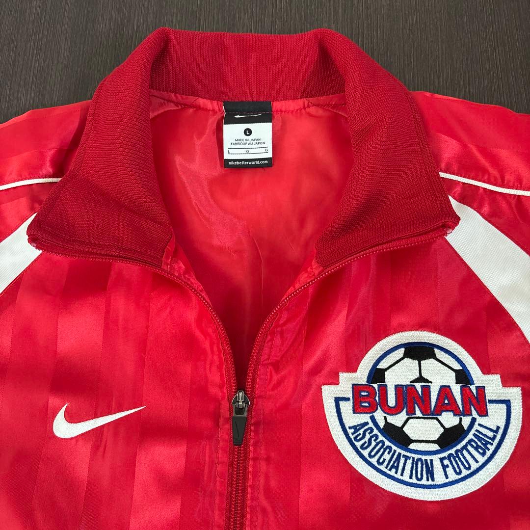 武南高校サッカー部　Nike ウインドブレーカー　L