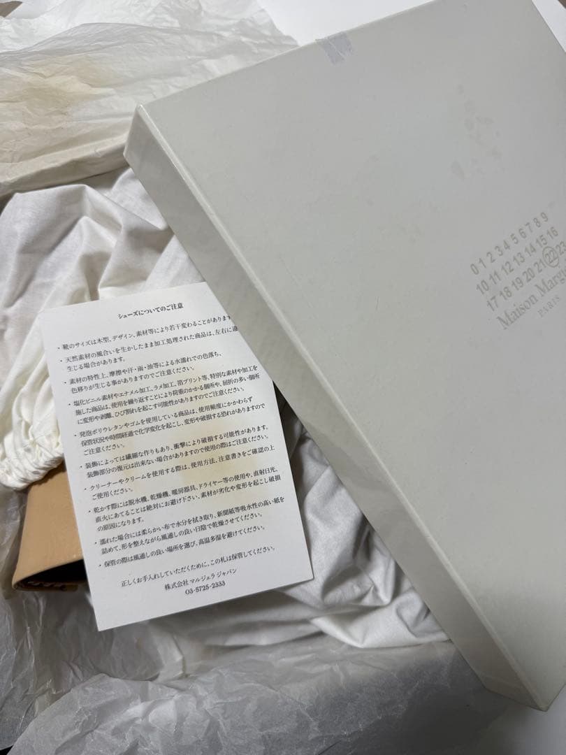 maison margiela 足袋ブーツ ベージュ36 23cm