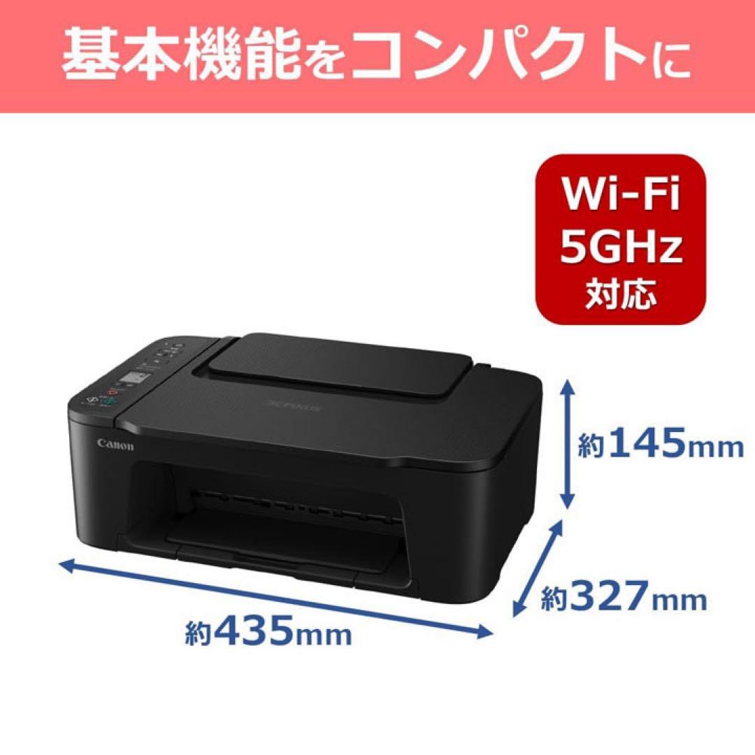 コピー機 本体 プリンター 複合機 TS3730 CANON スキャナ PW27