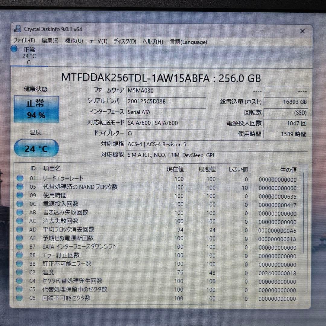 【美品・大画面】i5第10世代✨富士通 LIFEBOOK U5510/D DVD