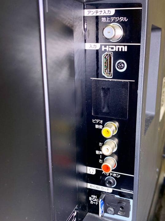 オリオン テレビ