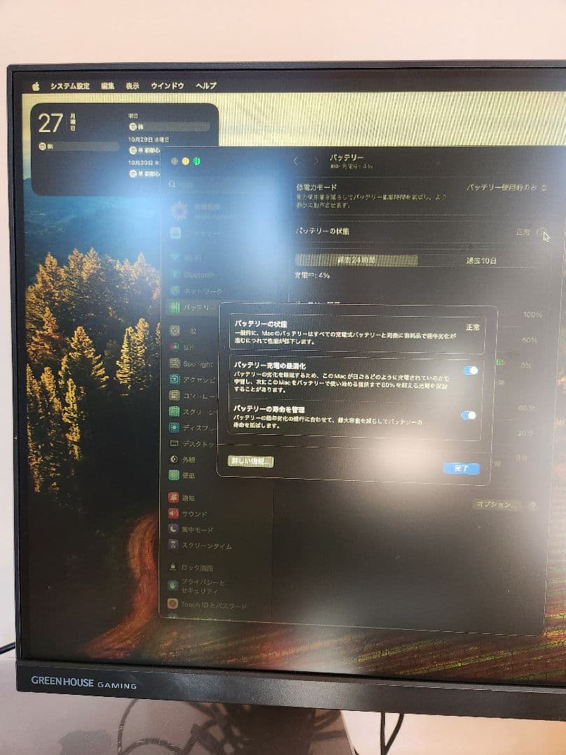 【美品】MacBook Pro 13インチ メモリ16GB版 2019