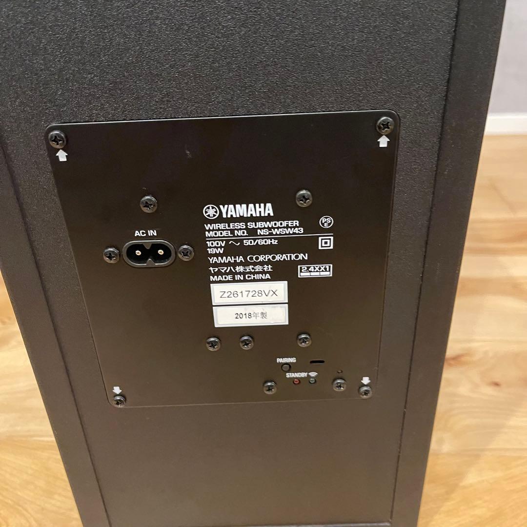 YAMAHA ヤマハ YAS-408 サウンドバー ウーファー