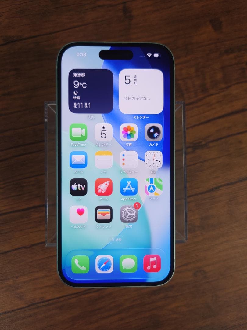 【修理品】Apple iPhone 15 256GB