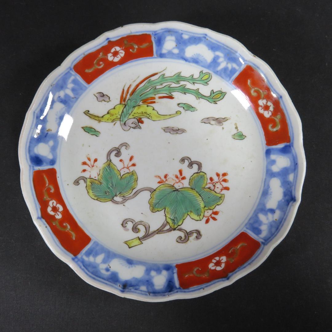 色絵皿 古伊万里 江戸 色絵付 鳳凰 雲 草文様 3枚 まとめ