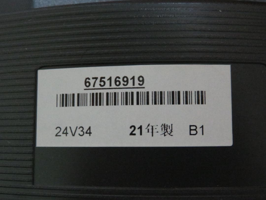 東芝 レグザ 24V34 ハイビジョン(2021年製)