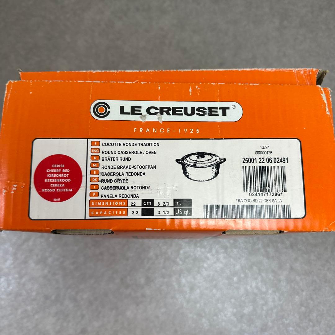 LE CREUSET ルクルーゼ ココット ロンド チェリーレッド 22cm