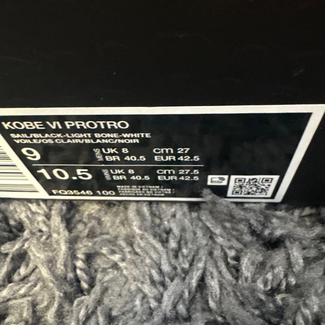 プロフ一読お願いします。 Nike Kobe6 Protro Sail 27cm