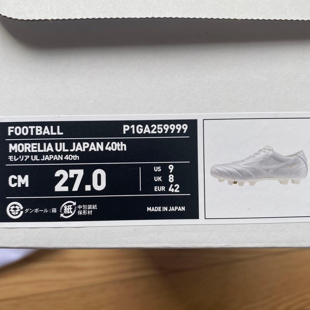 シューズ MORELIA UL JAPAN 40th 27.0cm