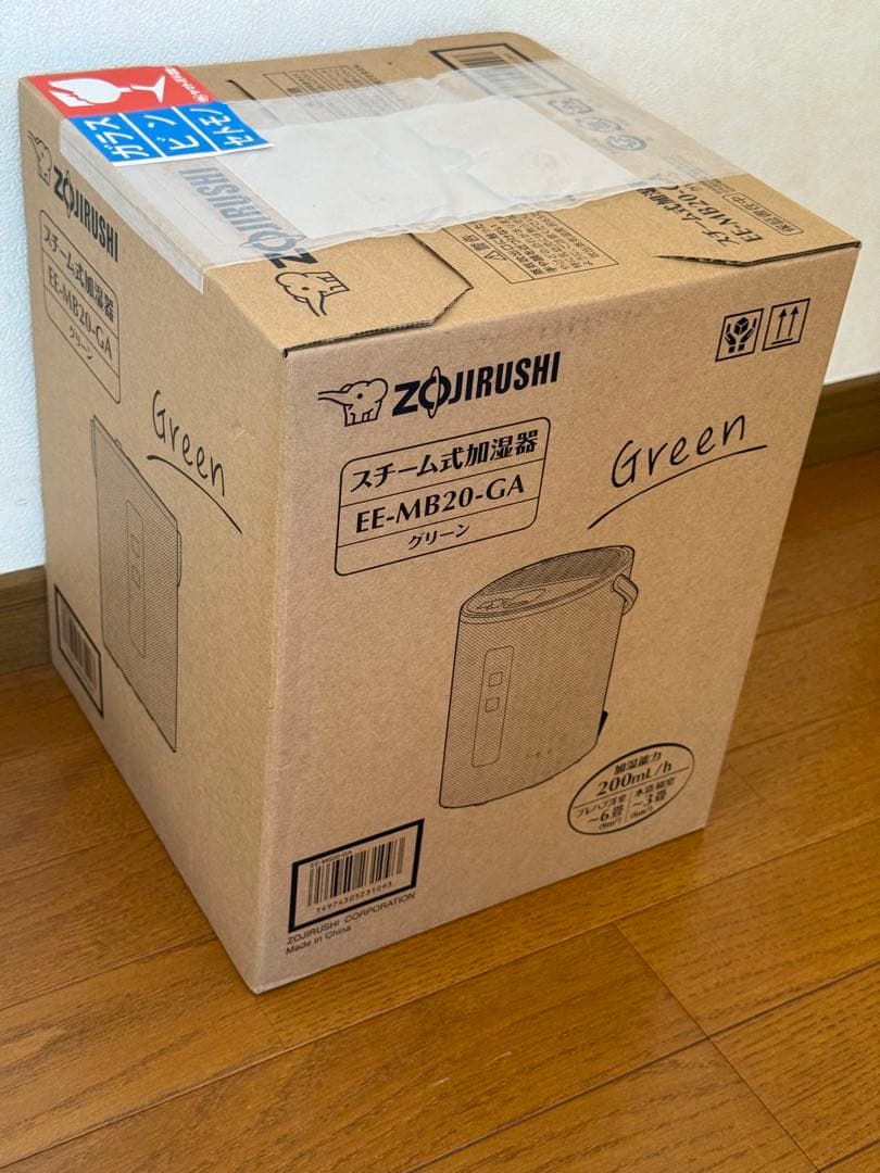 【新品未開封品】象印 スチーム式加湿器 EE-MB20-GA グリーン