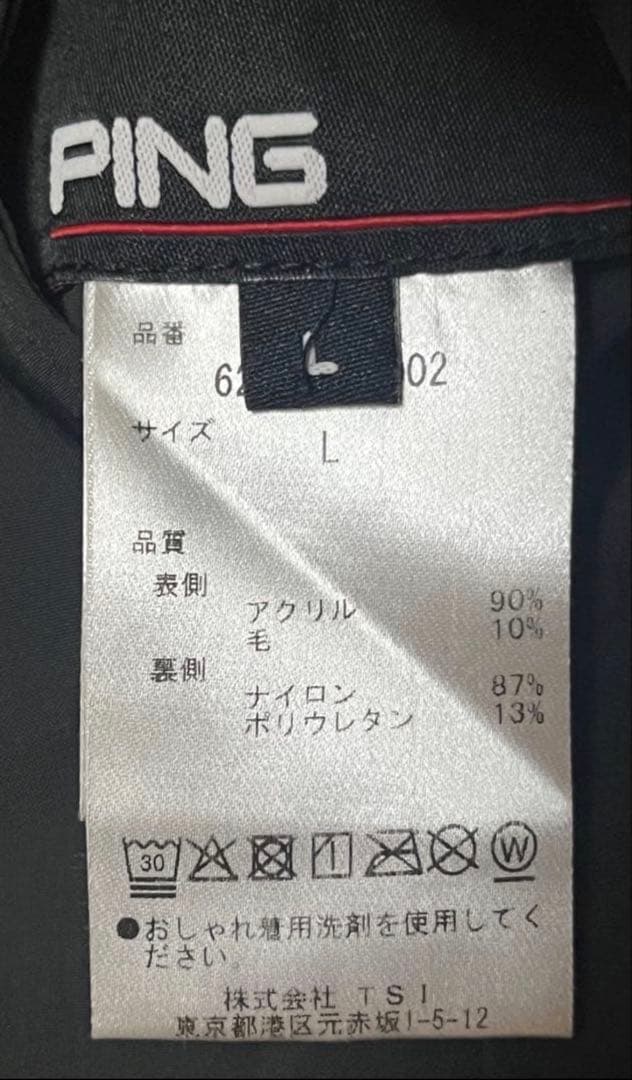 lshピン2wayセーター L