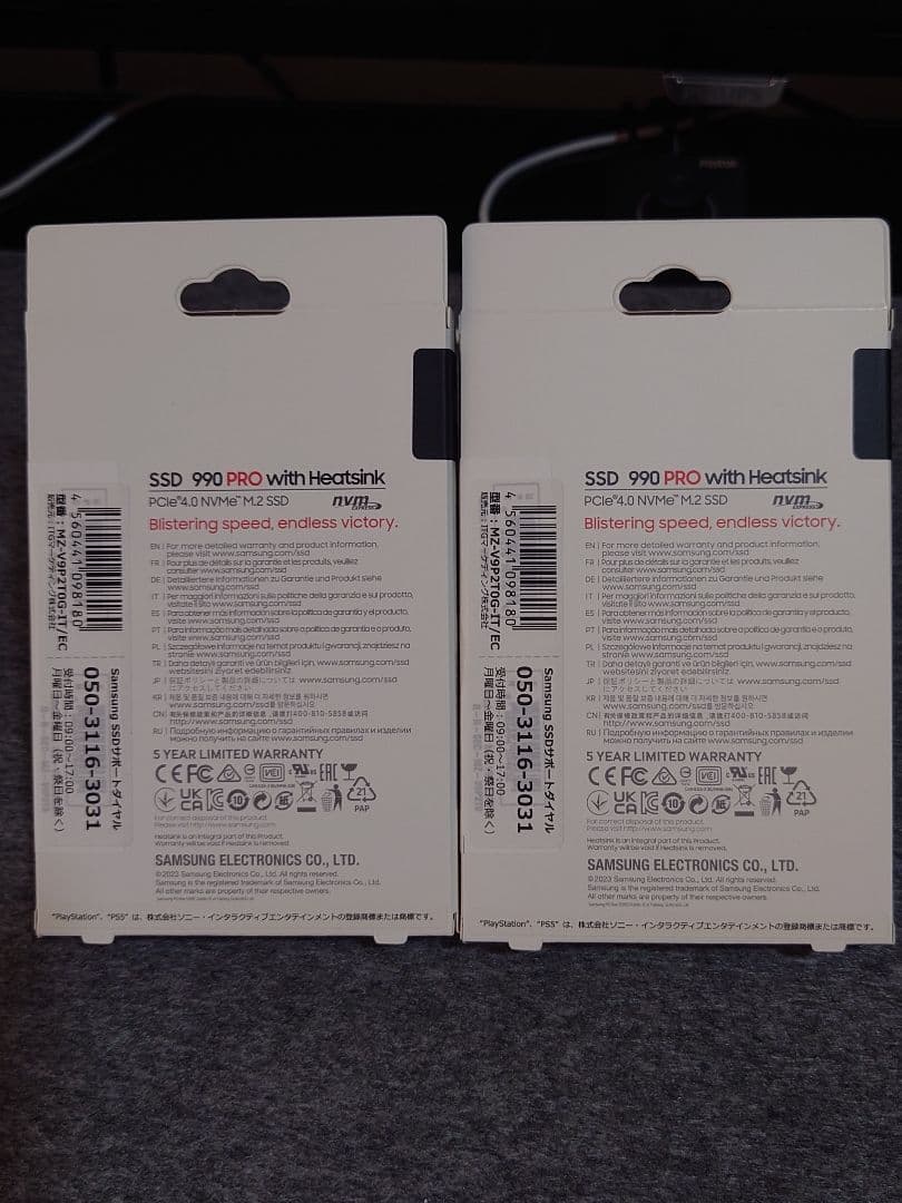 激安！Samsung 990 PRO 2TB with Heatsink ×2個