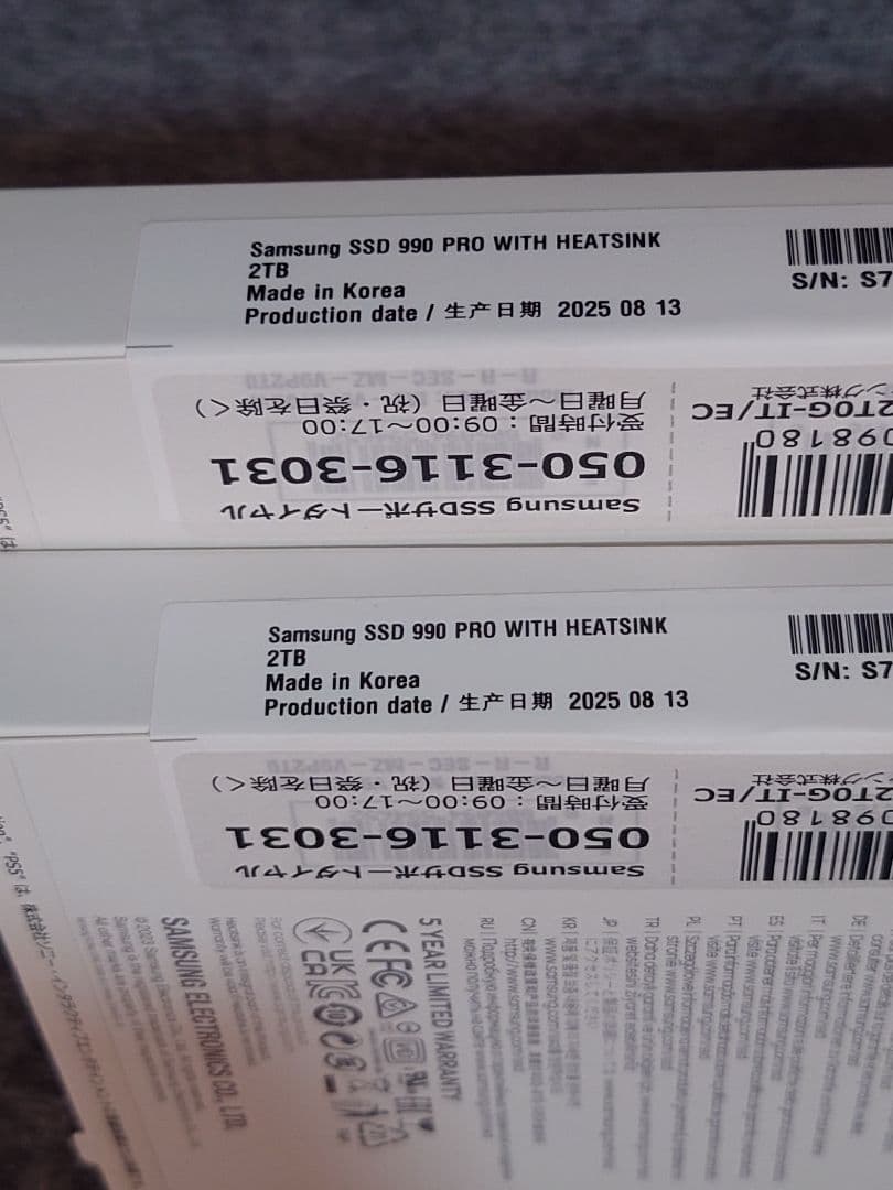 激安！Samsung 990 PRO 2TB with Heatsink ×2個