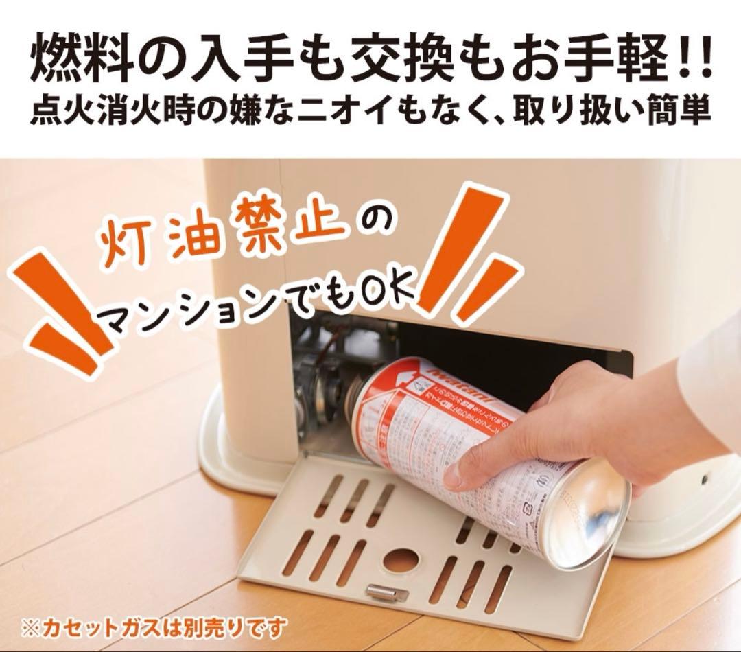 イワタニ カセットガスストーブ デカ暖2
