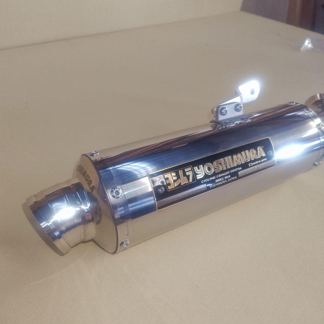 z900rs YOSHIMURA ステンレス マフラー