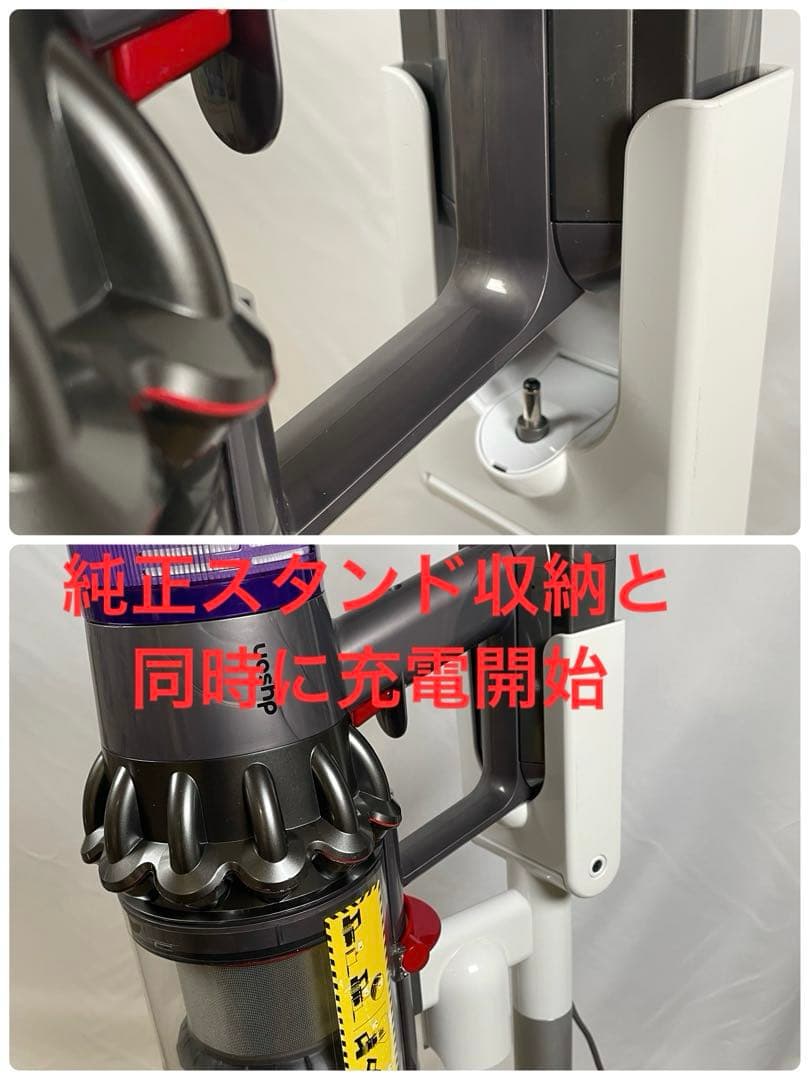 ダイソン⑤SV14V11 純正スタンド 新品パイプ付　ヘッド選択式　補強トリガー